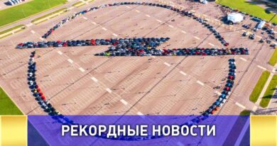 Самый большой логотип Opel в России составили на фестивале  Opel Fest