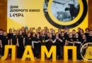 Самый массовый онлайн-кинопоказ в России: