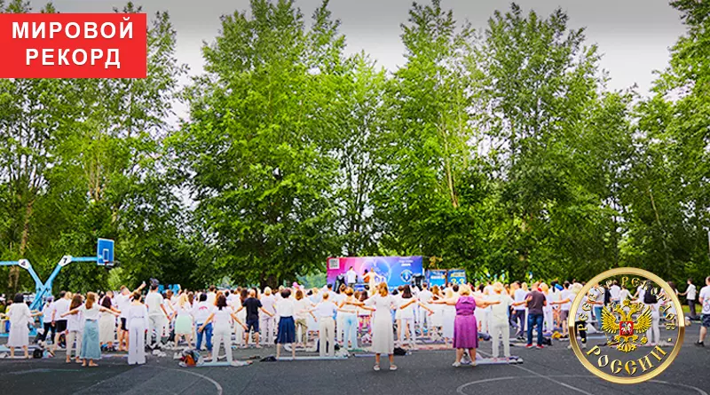 samyj massovyj urok stojanija na doskah sadhu