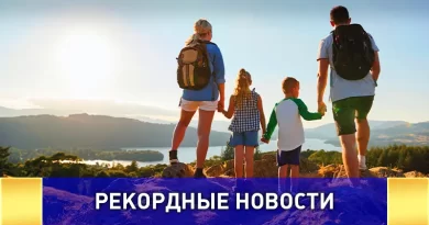 Семейный туристский фестиваль на природе