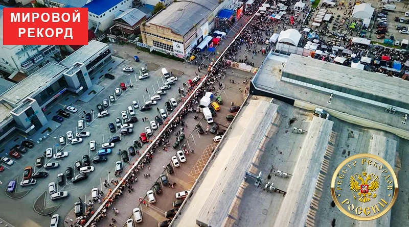 Шаурма длиной 176 метров на площадке ТРК «Лето» в Томске
