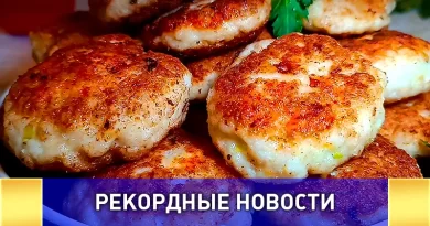 Новосибирск установил мировой и национальный рекорд: самая большая порция биточков из щуки