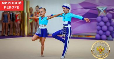 смешанная пара брата и сестры в гимнастике
