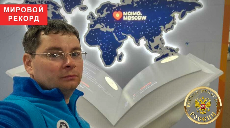 Артём Назаренко рекорд участий в волонтёрских мероприятиях