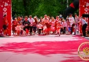 Участники массового забега в национальных костюмах на фестивале «Гербер»
