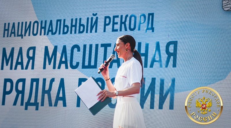 Ведущей мероприятия стала звезда телеканала «Матч ТВ» Эмма Гаджиева