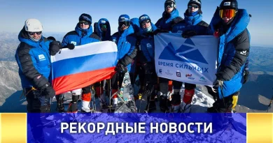 Ветераны СВО на протезах покорили Эльбрус