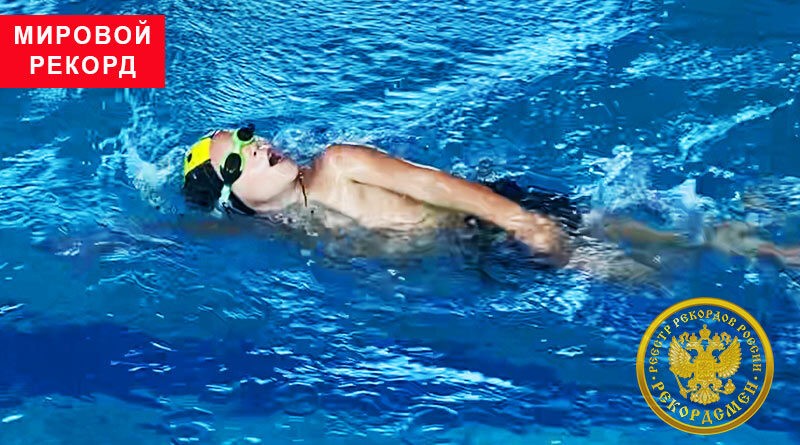 Наименьшее время преодоления дистанции 50 метров вольным стилем в бассейне ДЕТИ (мальчик 5 лет)