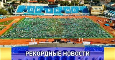 Владивосток установил рекорд по массовой зарядке — официальный рекорд России!