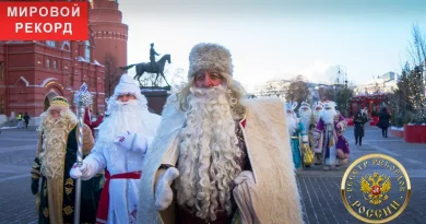 Первый всероссийский слет региональных дедов морозов в Москве